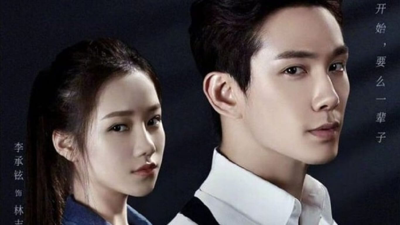 Nonton Love is Leaving (2022) Sub Indo